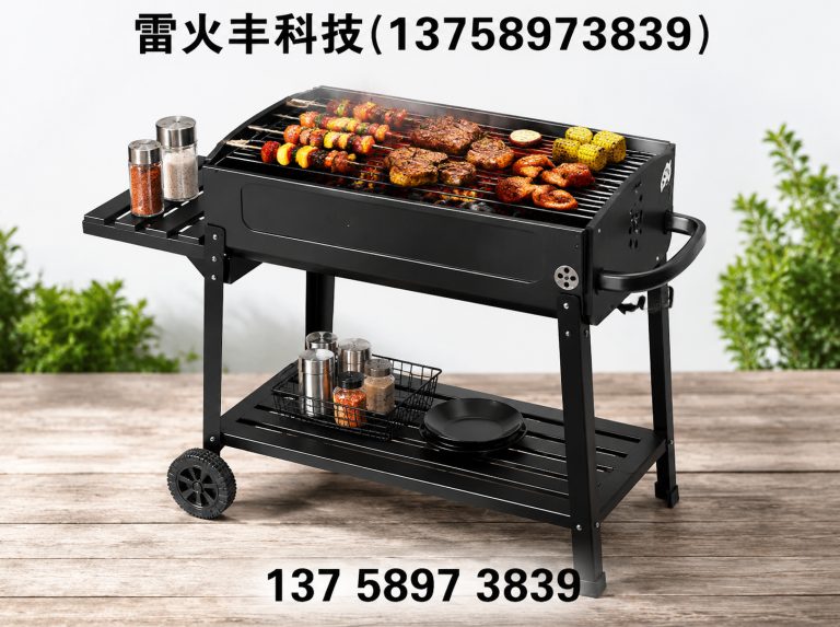 缙云县无烟烧烤炉展示图